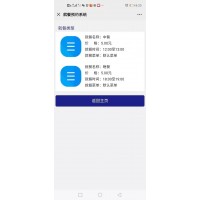 掛式人臉售飯機(jī)消費(fèi)系統(tǒng)秦皇島無年費(fèi)