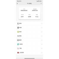 訂餐人臉識別刷卡掃碼一體機(jī)承德終