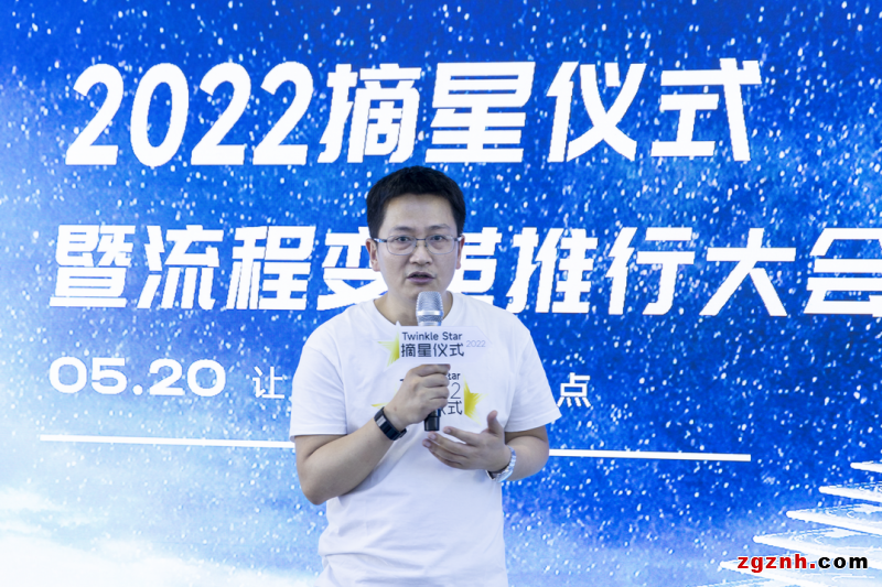 聚焦客戶(hù)，三旺通信全面推動(dòng)組織變革向縱深發(fā)展