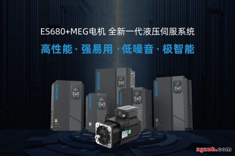 一套系統(tǒng)、兩步調(diào)機(jī)、三步折彎，匯川技術(shù)助力鈑金加工升級(jí)