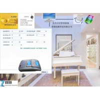 琴房管理系統(tǒng) 琴房計時收費潮州