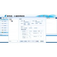 滑冰場管理系統(tǒng)一卡通銅川滑冰場