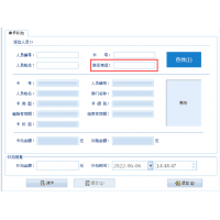 溫泉會員一卡通收費管理系統(tǒng)朔州