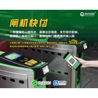 那曲游泳館線上小程序會員充值管理系統(tǒng)二維碼扣費扣次檢票閘機安裝