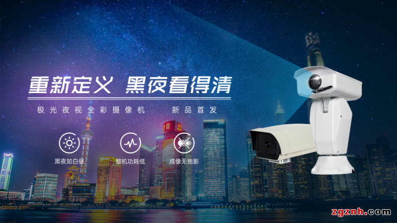 重磅發(fā)布 | 助力智慧城市，三旺通信合作共贏生態(tài)圈又添新兵