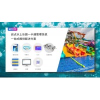 汕頭游泳館會員充值管理系統(tǒng)一卡通自助機無人售票刷臉儲值消費系統(tǒng)
