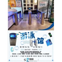 寧夏游泳館收費(fèi)系統(tǒng)計(jì)時(shí)計(jì)次閘機(jī)管理管理系統(tǒng)