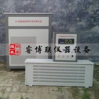 標(biāo)準(zhǔn)養(yǎng)護(hù)室全自動控溫控濕設(shè)備