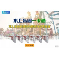 麗水游泳館一卡通刷卡檢票通道閘時段區(qū)分權(quán)限進出會員收費系統(tǒng)安裝