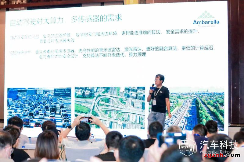 安霸榮獲“知鼎獎”，專家解讀大算力域控芯片