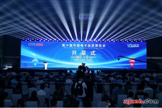 “十年磨一劍”，第十屆中國(guó)電子信息博覽會(huì)盛大開幕