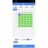 東莞室外場(chǎng)館小程序門票預(yù)定收費(fèi)系統(tǒng)無人值守驗(yàn)票全高轉(zhuǎn)閘安裝