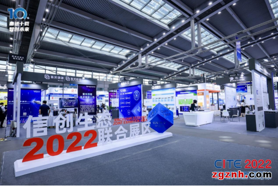 十年耕耘結(jié)碩果，乘勢而上譜新篇！CITE2022 圓滿落幕