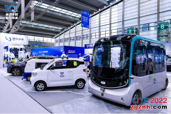 十年耕耘結(jié)碩果，乘勢而上譜新篇！CITE2022 圓滿落幕