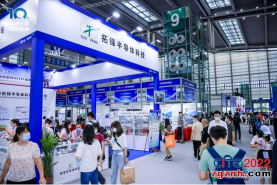 十年耕耘結(jié)碩果，乘勢而上譜新篇！CITE2022 圓滿落幕