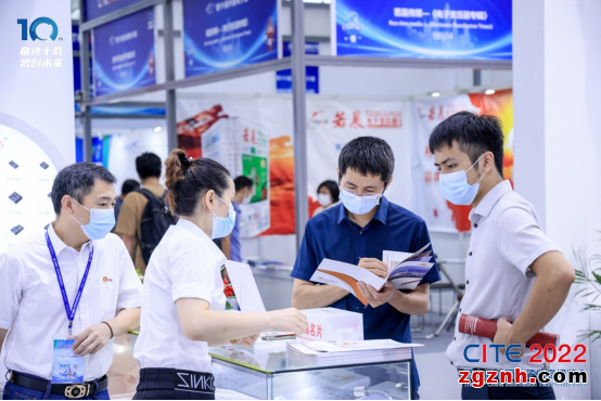 十年耕耘結(jié)碩果，乘勢而上譜新篇！CITE2022 圓滿落幕