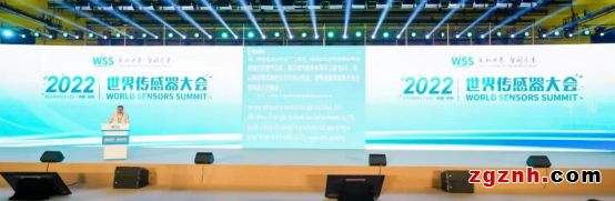 感知世界 智創(chuàng)未來！2022世界傳感器大會8月21日在鄭開幕