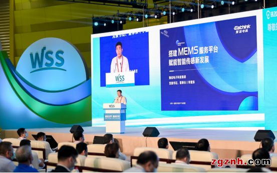 感知世界 智創(chuàng)未來！2022世界傳感器大會8月21日在鄭開幕