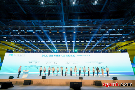 感知世界 智創(chuàng)未來！2022世界傳感器大會8月21日在鄭開幕