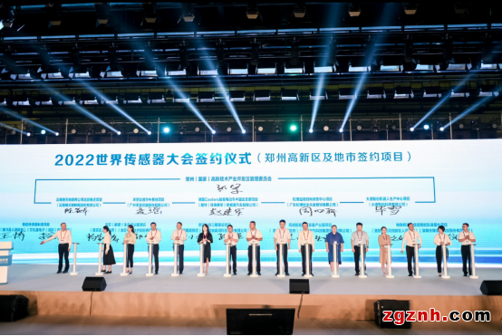 感知世界 智創(chuàng)未來！2022世界傳感器大會8月21日在鄭開幕