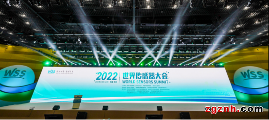 感知世界 智創(chuàng)未來！2022世界傳感器大會8月21日在鄭開幕