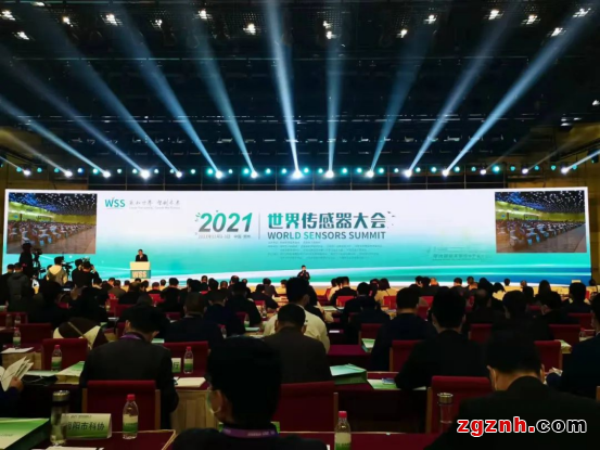 感知世界 智創(chuàng)未來！2022世界傳感器大會8月21日在鄭開幕