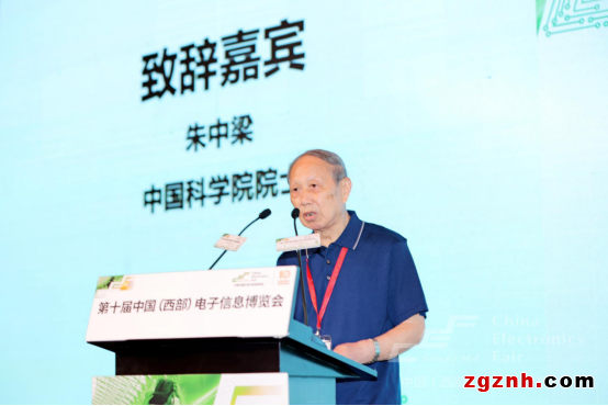 以“創(chuàng)新驅動 智鏈極核”為主題，第十屆中國（西部）電子信息博覽會于成都盛大開幕