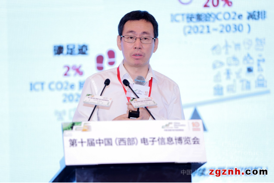 以“創(chuàng)新驅動 智鏈極核”為主題，第十屆中國（西部）電子信息博覽會于成都盛大開幕