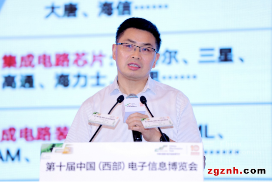 以“創(chuàng)新驅動 智鏈極核”為主題，第十屆中國（西部）電子信息博覽會于成都盛大開幕