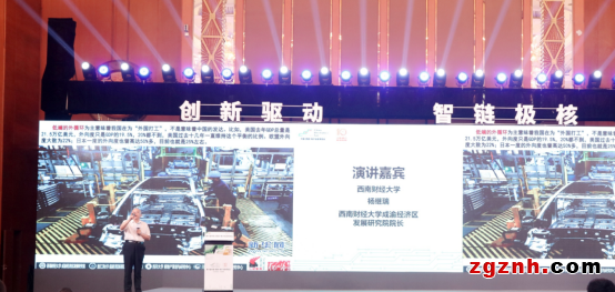 以“創(chuàng)新驅動 智鏈極核”為主題，第十屆中國（西部）電子信息博覽會于成都盛大開幕