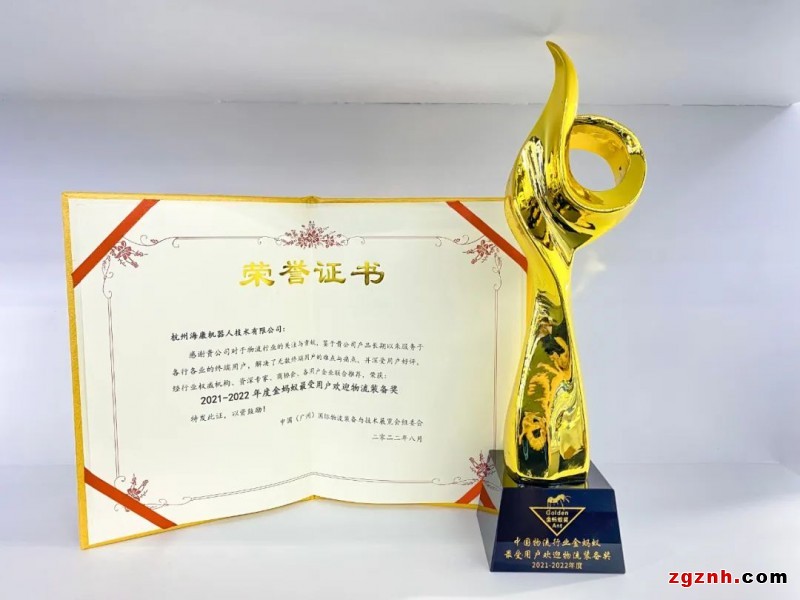 LET 2022 | ?？禉C(jī)器人多維度展現(xiàn)智慧物流硬實(shí)力！