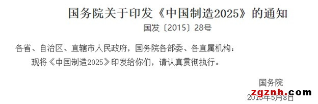 【洞見，思變 - 艾默生數(shù)字化轉(zhuǎn)型筆記Ⅰ】從2022政府工作報(bào)告聊一聊流程行業(yè)數(shù)字化轉(zhuǎn)型
