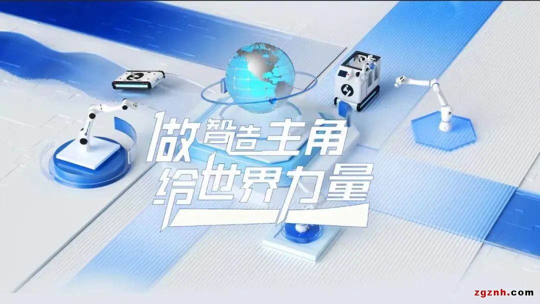大族機(jī)器人全球招聘博士人才，引領(lǐng)協(xié)作機(jī)器人進(jìn)入智能新時(shí)代