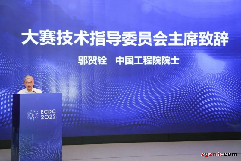 聚焦熱點領域設置賽道，第二屆邊緣計算開發(fā)者大賽正式啟動