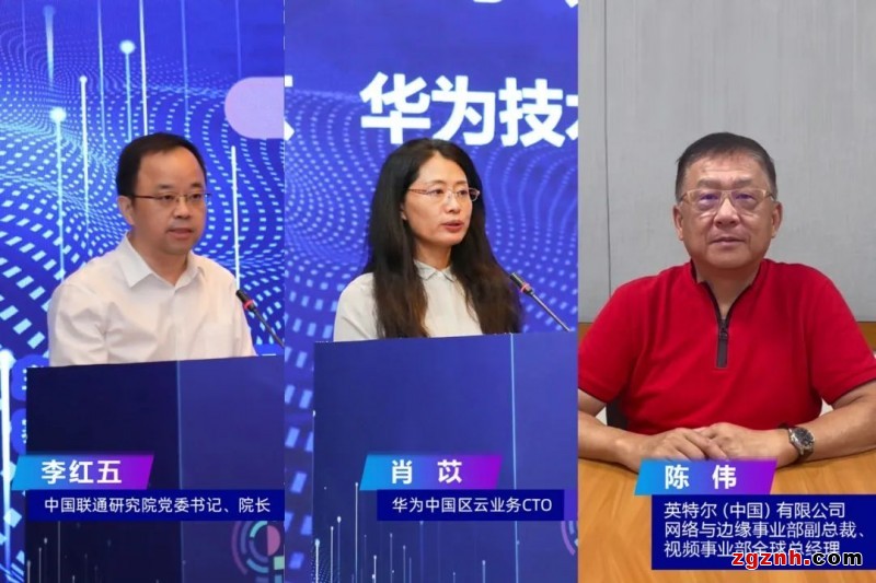 聚焦熱點領域設置賽道，第二屆邊緣計算開發(fā)者大賽正式啟動