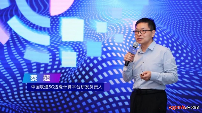 聚焦熱點領域設置賽道，第二屆邊緣計算開發(fā)者大賽正式啟動