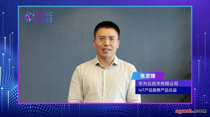 聚焦熱點領域設置賽道，第二屆邊緣計算開發(fā)者大賽正式啟動
