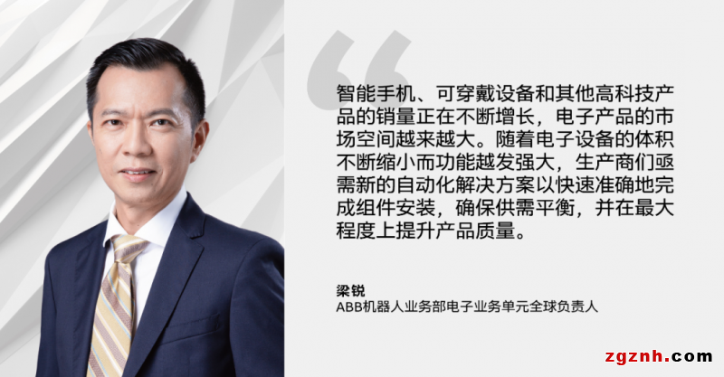  新品解讀！ABB全新高速對位軟件
