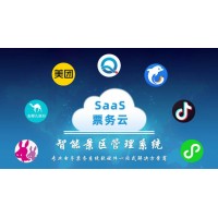淄博景區(qū)票務(wù)系統(tǒng)掃碼付費(fèi)開(kāi)閘人臉識(shí)別門(mén)禁三輥閘安裝