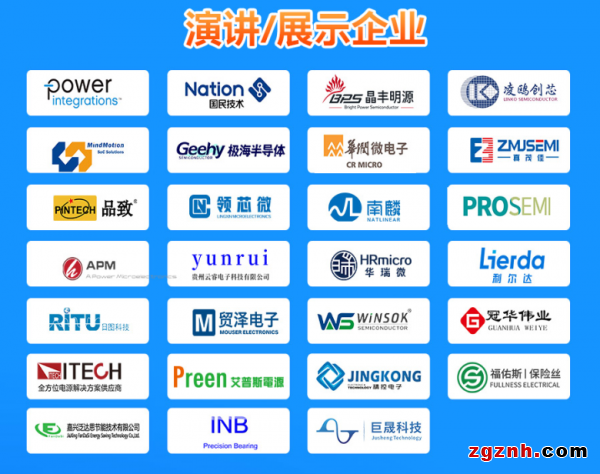 電機驅(qū)動與控制技術(shù)新方案百花齊放