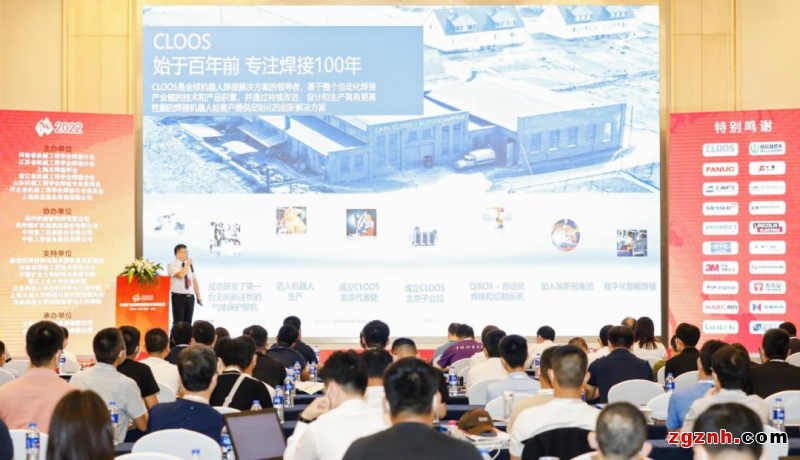 CLOOS焊接智能化解決方案助力礦山機(jī)械行業(yè)高質(zhì)量、高效率發(fā)展！