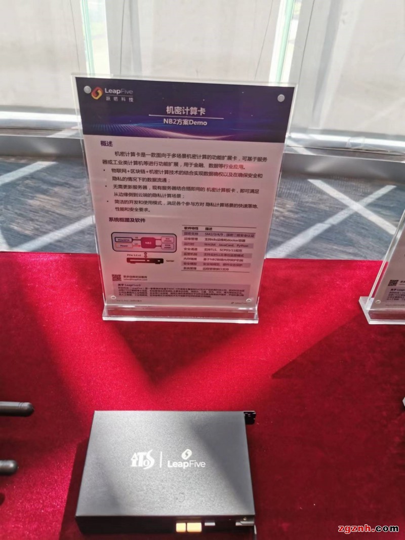 要上天的RISC-V到底落地了哪些應(yīng)用？躍昉攜合作伙伴秀出案例