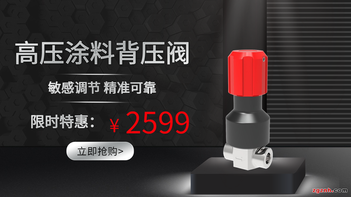 金秋豪禮，紅動(dòng)中國(guó)！泰達(dá)微商城國(guó)慶“大價(jià)”搶先放