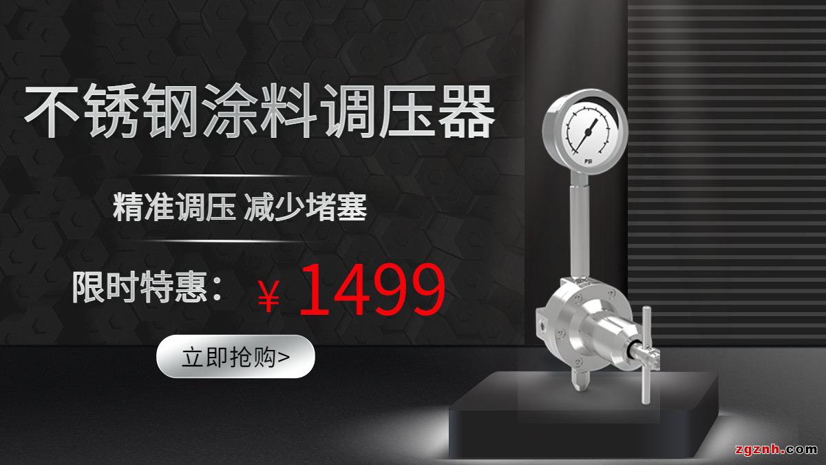 金秋豪禮，紅動(dòng)中國(guó)！泰達(dá)微商城國(guó)慶“大價(jià)”搶先放