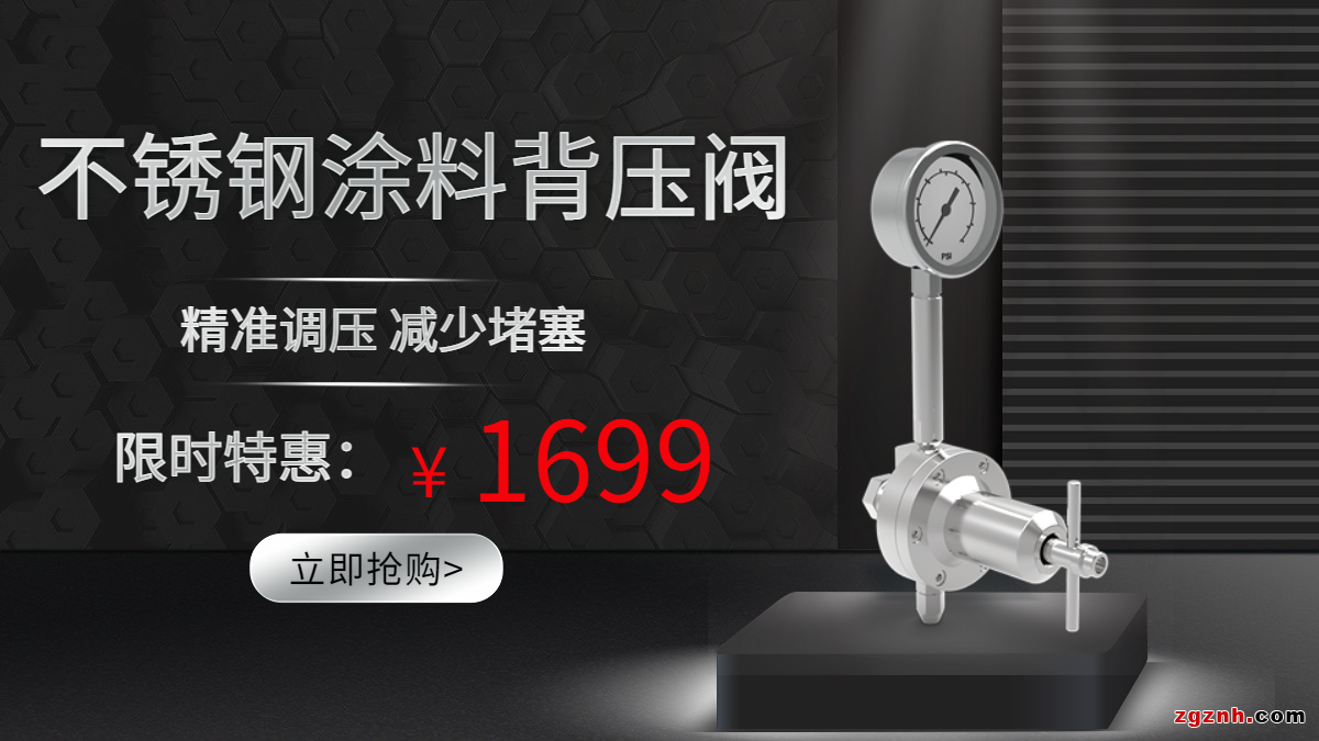 金秋豪禮，紅動(dòng)中國(guó)！泰達(dá)微商城國(guó)慶“大價(jià)”搶先放