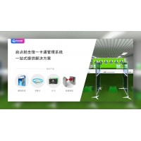 日照射擊館年卡會(huì)員人臉識(shí)別驗(yàn)票閘機(jī)散客限時(shí)掃碼驗(yàn)票門(mén)禁系統(tǒng)安裝