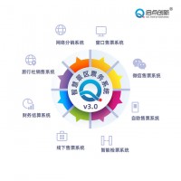 重慶景區(qū)電子票務(wù)系統(tǒng)售票員交款臺賬線上門票手機(jī)掃碼驗票閘機(jī)