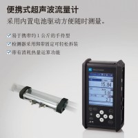 富士超聲波流量計(jì) 外夾式超聲波流量計(jì) 便攜式超聲波流量計(jì)在線式超聲波流量計(jì) 15901759876