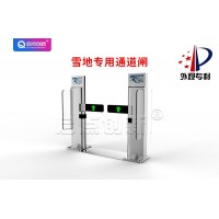 廊坊滑雪場(chǎng)一卡通儲(chǔ)值消費(fèi)管理系統(tǒng)線上小程序電子會(huì)員自助充值系統(tǒng)安裝