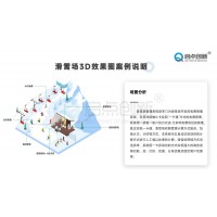 蘭州滑雪場(chǎng)電子門(mén)票管理系統(tǒng)一卡通門(mén)票扣費(fèi)雪橇租賃收費(fèi)刷卡機(jī)安裝